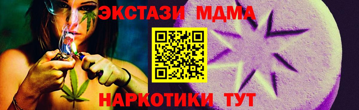 Ecstasy Дубай Асино