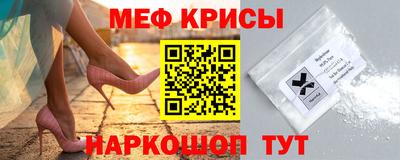 соль курить ск Апшеронск
