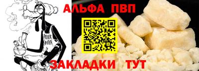 соль курить ск Апшеронск