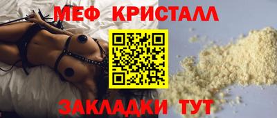 соль курить ск Апшеронск