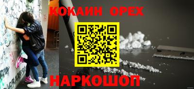 соль курить ск Апшеронск
