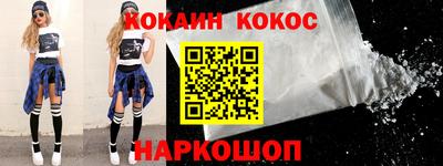 соль курить ск Апшеронск