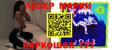 соль курить ск Апшеронск