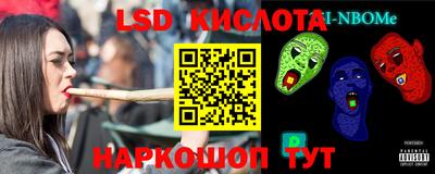соль курить ск Апшеронск