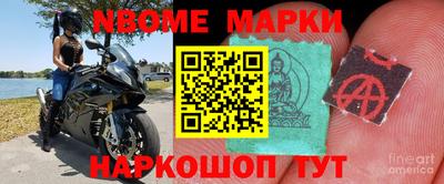 марки lsd Апрелевка