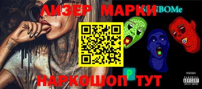 марки lsd Апрелевка