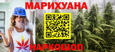 дистиллят марихуана Аргун