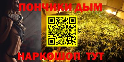 соль курить ск Апшеронск