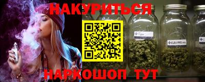 дистиллят марихуана Аргун
