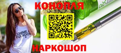 дистиллят марихуана Аргун