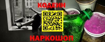 соль курить ск Апшеронск