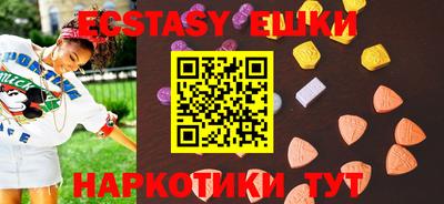соль курить ск Апшеронск