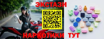 марки lsd Апрелевка