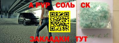 марки lsd Апрелевка