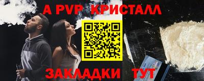 соль курить ск Апшеронск