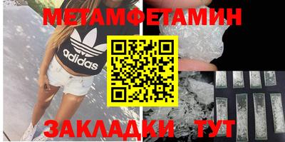 соль курить ск Апшеронск