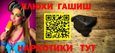 дистиллят марихуана Аргун