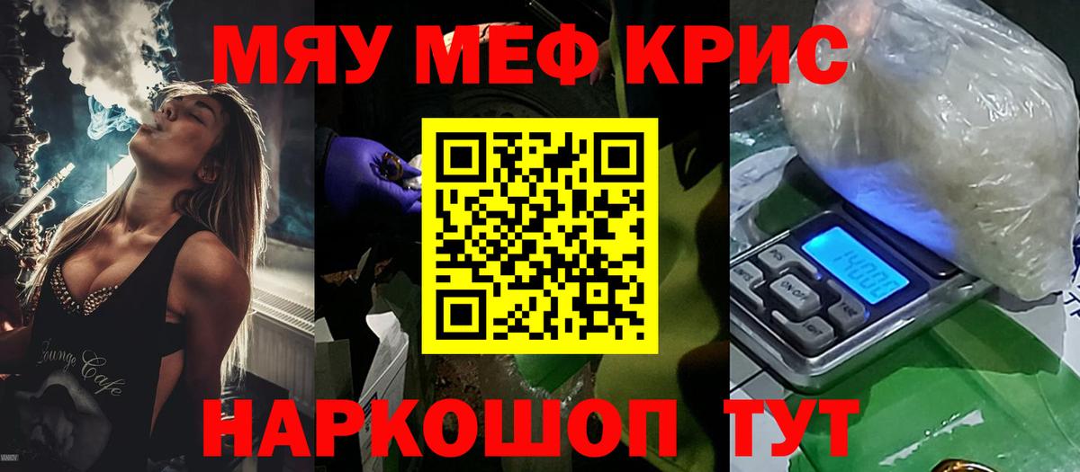 МЕФ  Асино